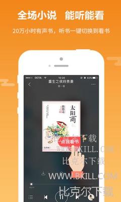 推广app的营销方案_V9.91.23